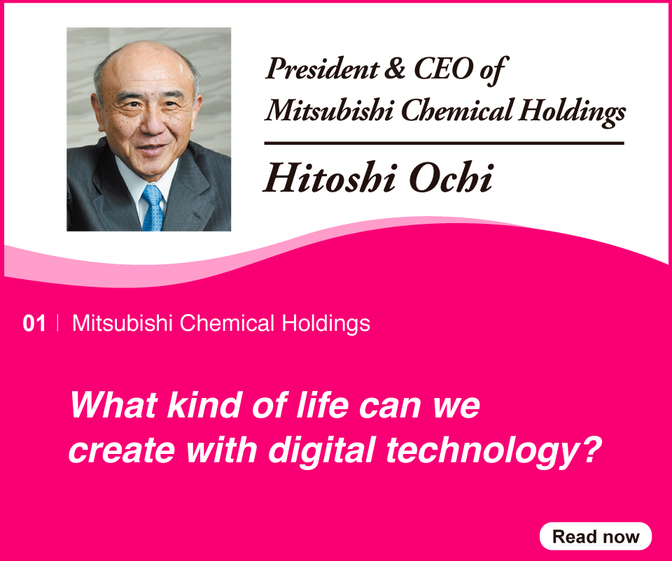 Mitsubishi Chemical Holdings