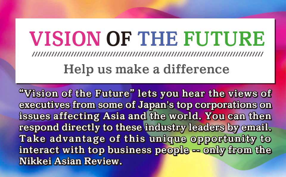 Vision of the Future